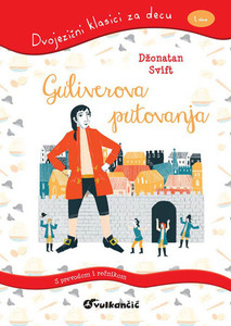 DVOJEZICNI KLASICI ZA DECU GULIVEROVA PUTOVANJA 327150