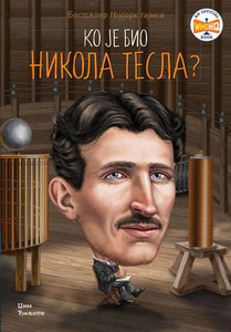 KO JE BIO NIKOLA TESLA? 339752