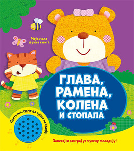 MOJA MALA ZVUCNA KNJIGA GLAVA RAMENA KOLENA I STOPALA 338148