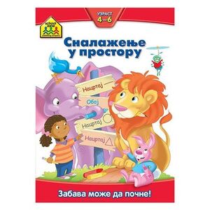 SCHOOL ZONE SNALAZENJE U PROSTORU 268199