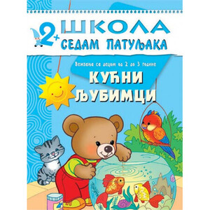 SKOLA 7 PATULJAKA 2- KUCNI LJUBIMCI 269000