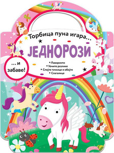 TORBICA PUNA IGARA JEDNOROZI 359334