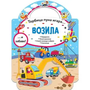 TORBICA PUNA IGARA VOZILA 359435