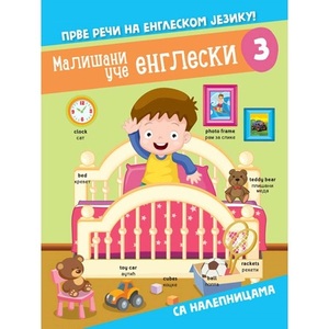 MALISANI UCE ENGLESKI 3 24656