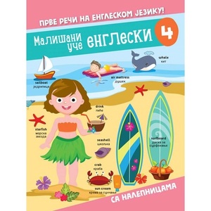 MALISANI UCE ENGLESKI 4 24657
