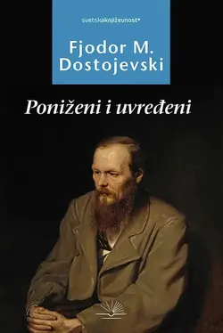 Poniženi i uvređeni - Fjodor Mihailovič Dostojevski