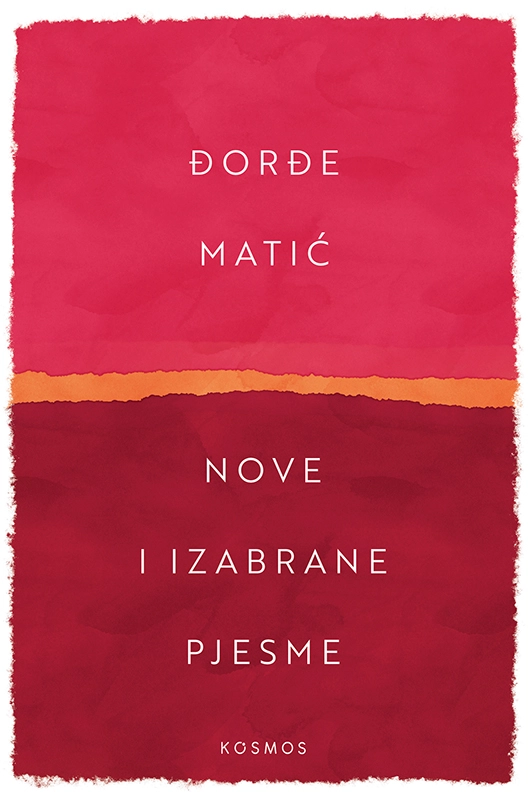 Nove i izabrane pjesme - Đorđe Matić Nove i izabrane pjesme - Đorđe Matić