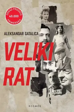 Veliki rat - Aleksandar Gatalica