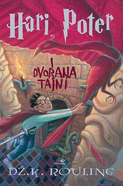 Hari Poter i Dvorana tajni - Dž. K. Rouling Hari Poter i Dvorana tajni - Dž. K. Rouling
