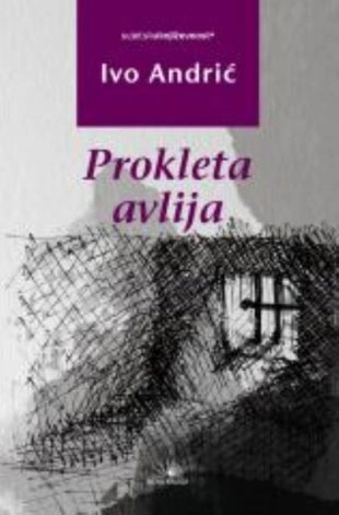Prokleta avlija - Ivo Andrić