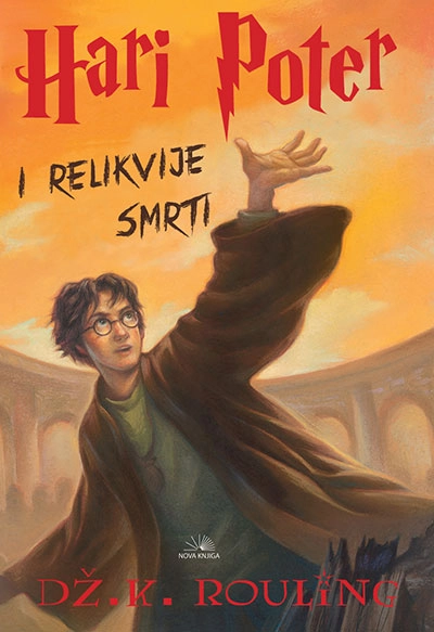 Hari Poter i Relikvije smrti - Dž. K. Rouling