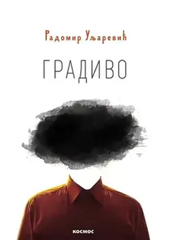 Gradivo - Radomir Uljarević