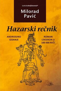Hazarski rečnik: roman leksikon u 100.000 reči; androgino izdanje - Milorad Pavić
