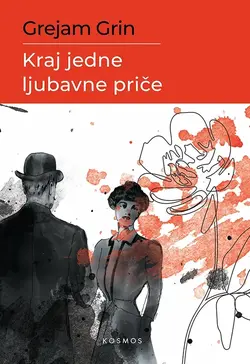 Kraj jedne ljubavne priče - Grejam Grin
