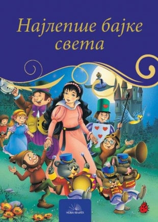 Najlepše bajke - Natali Monin i Karlos Biske Najlepše bajke - Natali Monin i Karlos Biske