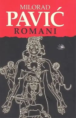 Romani - Pavić - Milorad Pavić