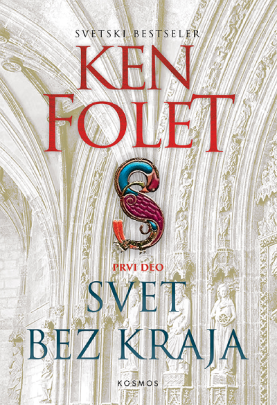 Svet bez kraja I - Ken Folet Svet bez kraja I - Ken Folet