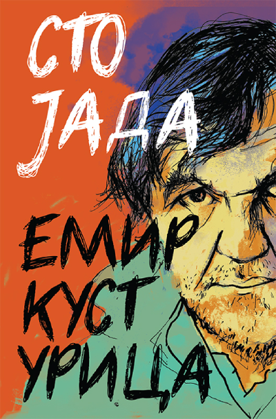 Sto jada - Emir Kusturica Sto jada - Emir Kusturica