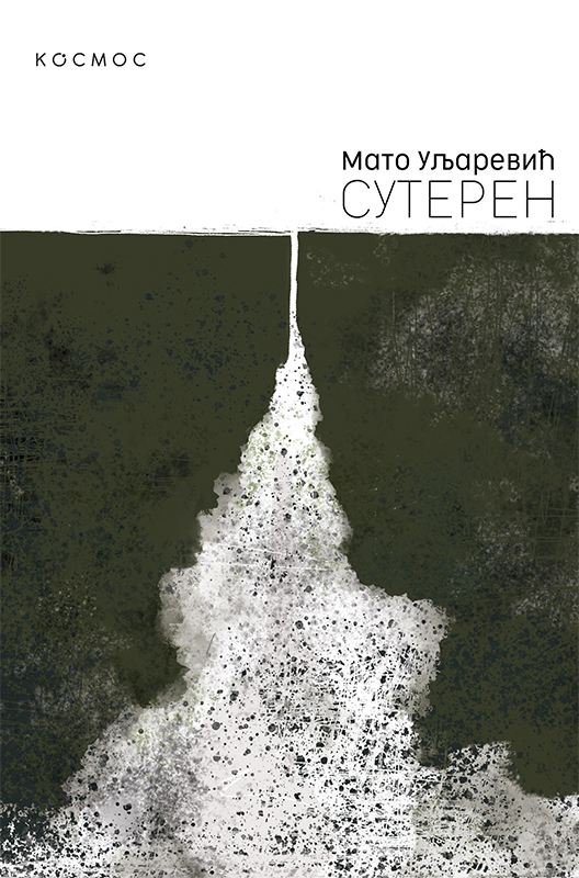 Suteren - Mato Uljarević