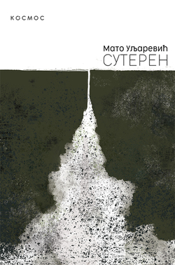 Suteren - Mato Uljarević