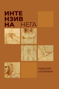 Intezivna nega - Radomir Uljarević