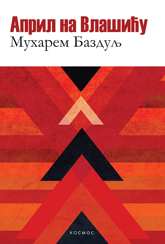 April na Vlašiću - Muharem Bazdulj