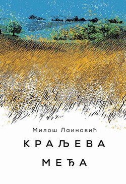 Kraljeva međa - Miloš Latinović