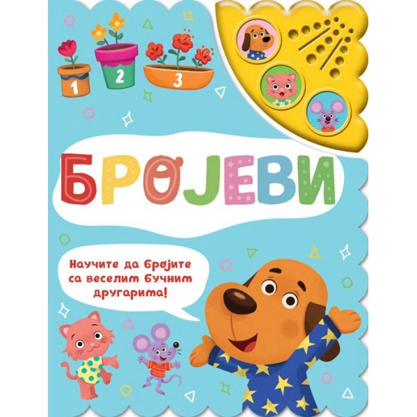 Brojevi - zvučna knjiga