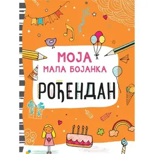 Moja mala bojanka – Rođendan