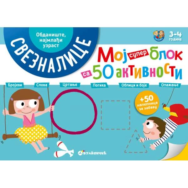 Moj super blok sa 50 aktivnosti – obdanište najmlađi uzrast