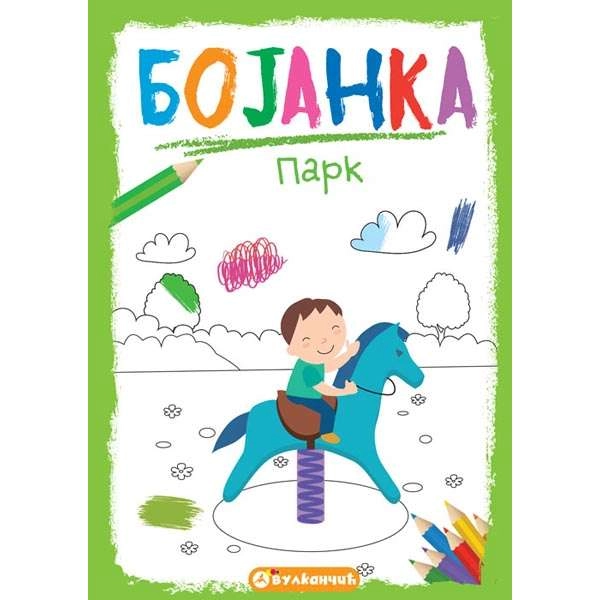 Bojanka: Park