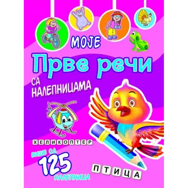 Moje prve reči sa nalepnicama - Ptica
