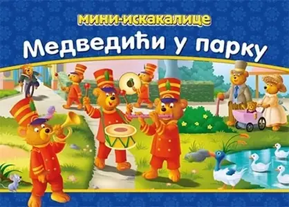 Mini iskakalice - Medvedići u parku