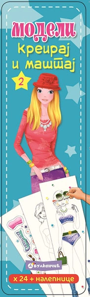 Modeli - kreiraj i maštaj 2