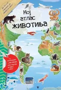 Moj atlas životinja