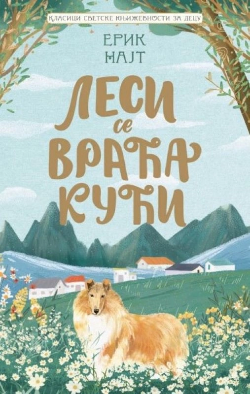 Klasici svetske književnosti za decu - Lesi se vraća kući