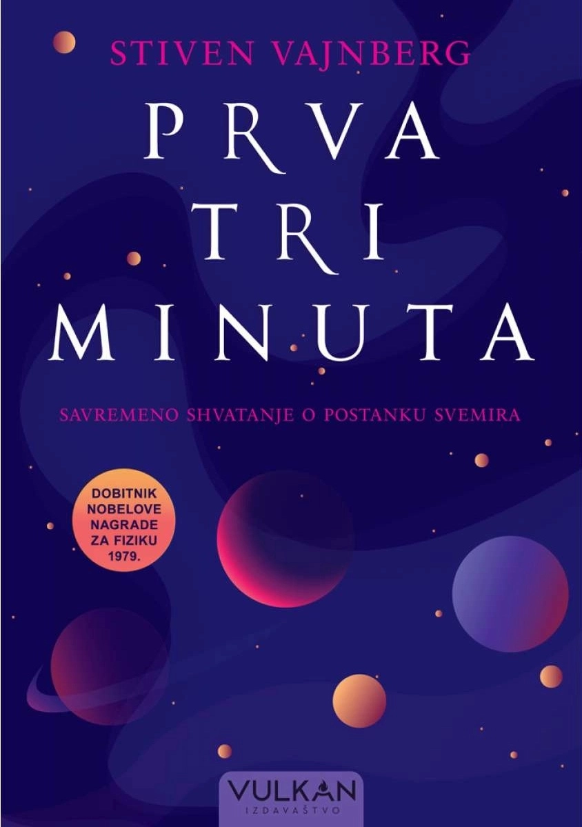Prva tri minuta // Stiven Vajnberg