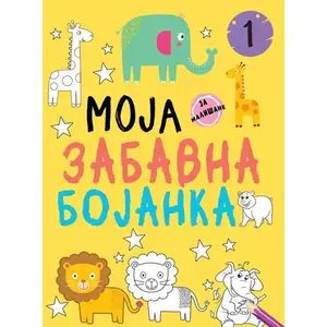 Moja zabavna bojanka 1