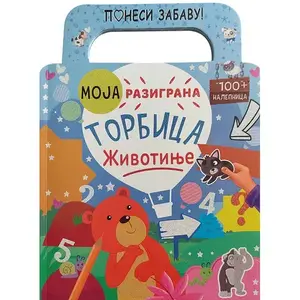 Moja razigrana torbica: Životinje