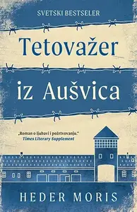 TETOVAŽER IZ AUŠVICA