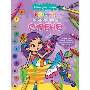 Mali umetnici: Bojenje po brojevima - Sirene