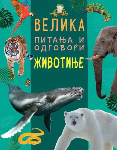 Velika pitanja i odgovori: Životinje