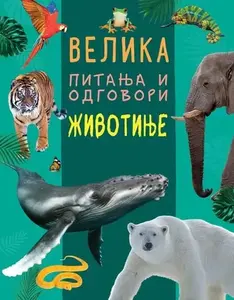 Velika pitanja i odgovori: Životinje