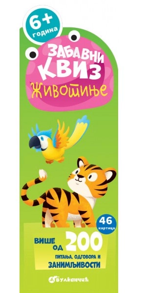 ZABAVNI KVIZ: ŽIVOTINJE