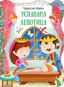 Čudesne bajke: Uspavana lepotica
