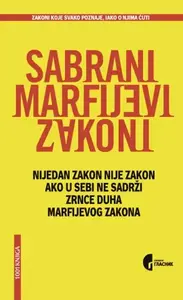 Sabrani Marfijevi zakoni, 4. izd. // Grupa autora