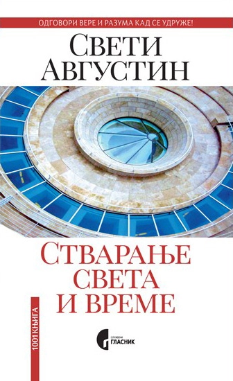 Stvaranje sveta i vreme, 2. izd. // Aurelije Avgustin