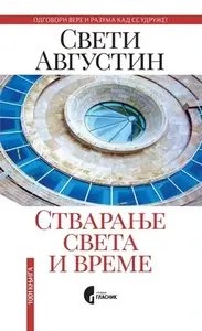 Stvaranje sveta i vreme, 2. izd. // Aurelije Avgustin