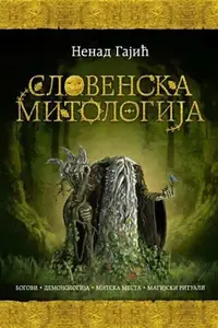 SLOVENSKA MITOLOGIJA