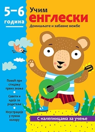 UČIM ENGLESKI 5 - 6 godina